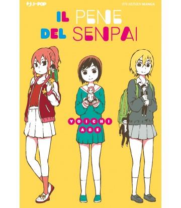 IL PENE DEL SENPAI