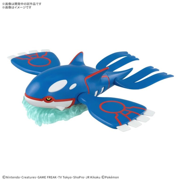 Select Serie 62 Kyogre