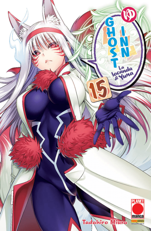 GHOST INN – LA LOCANDA DI YUNA 15 MANGA TOP 157