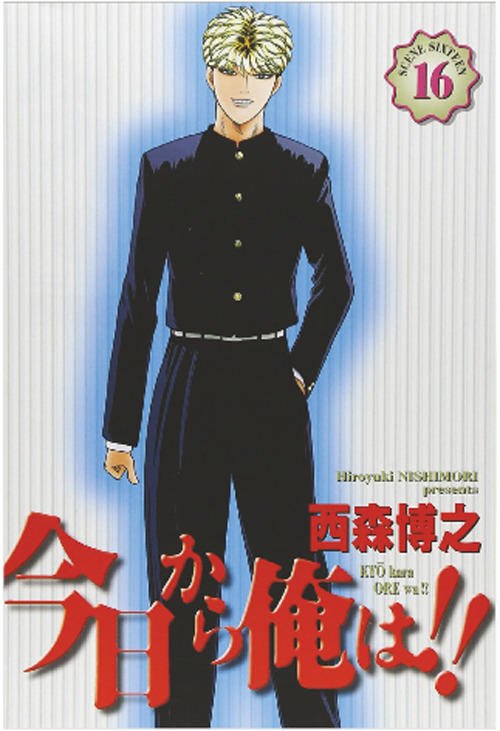 DUE COME NOI 32 HIRO COLLECTION 54
