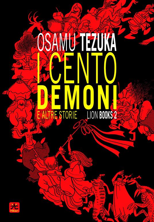 I CENTO DEMONI E ALTRE STORIE LION BOOKS 2