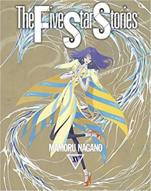 THE FIVE STARS STORIES 15