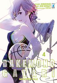 BAKEMONOGATARI – MONSTER TALE N. 4