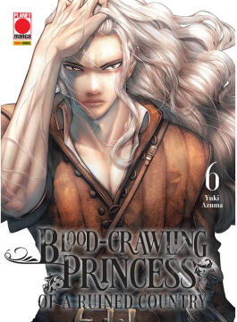BLOOD CRAWLING PRINCESS 06