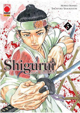 SHIGURUI NEW EDITION 05