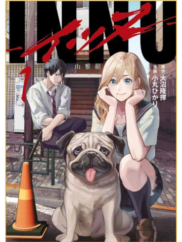 INNU 01