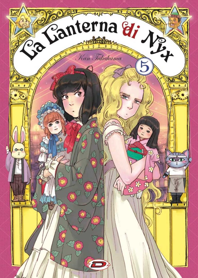 LA LANTERNA DI NYX VOL 5 DI 6