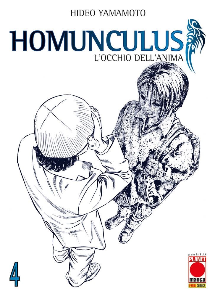 HOMUNCULUS 4 TERZA RISTAMPA