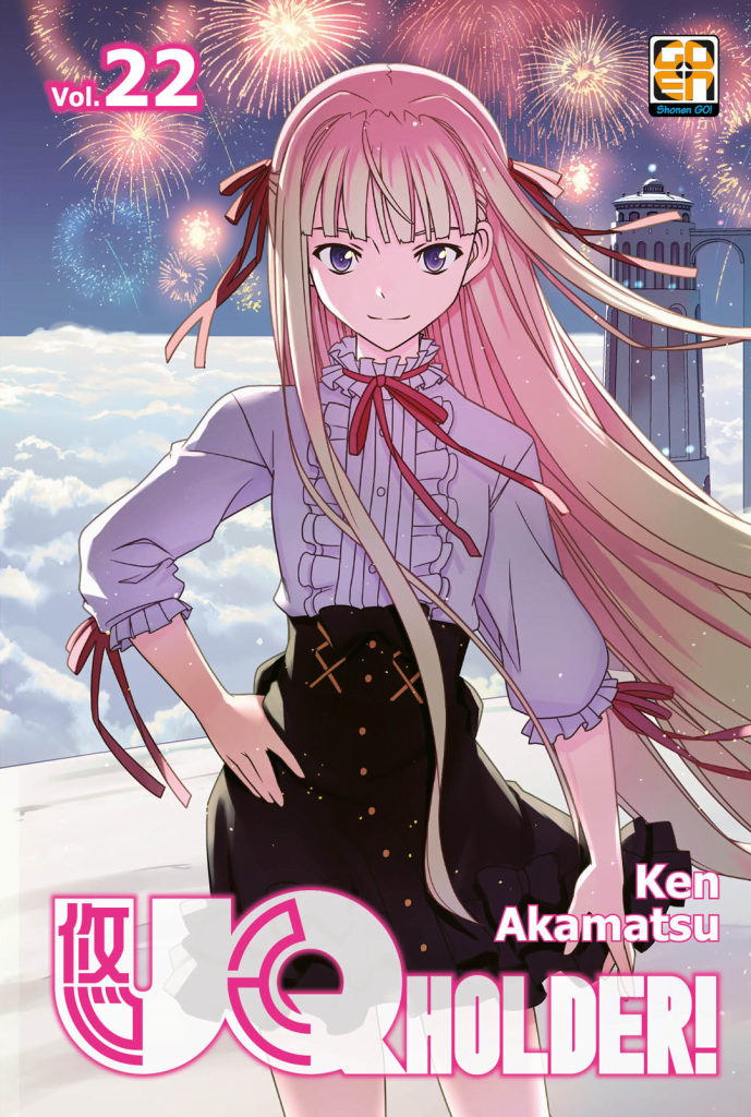UQ HOLDER 22 DI 28 NYU SUPPLEMENT 40