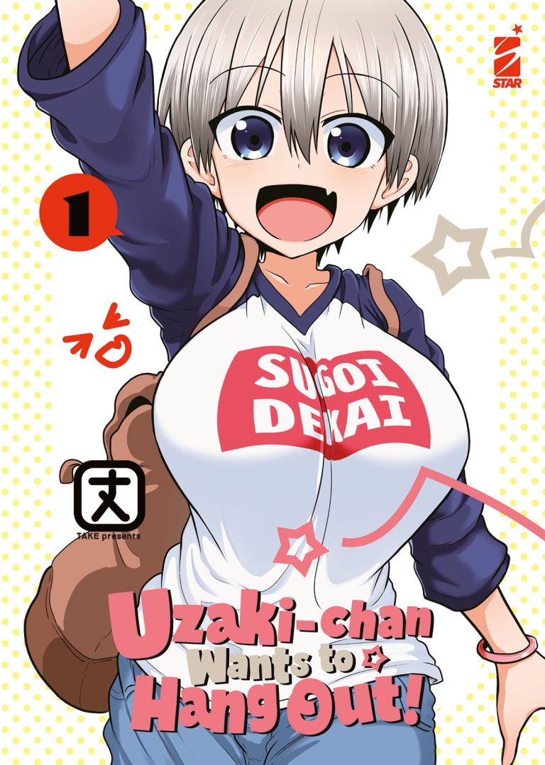 UZAKI-CHAN WANTS TO HANG OUT 1 UP 207