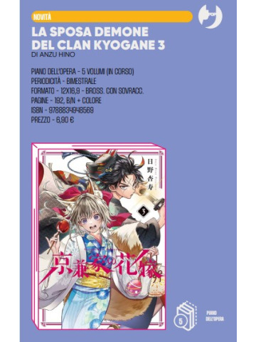 *PREORDER* LA SPOSA DEMONE DEL CLAN KYOGANE 3