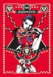 JOJONIUM 5